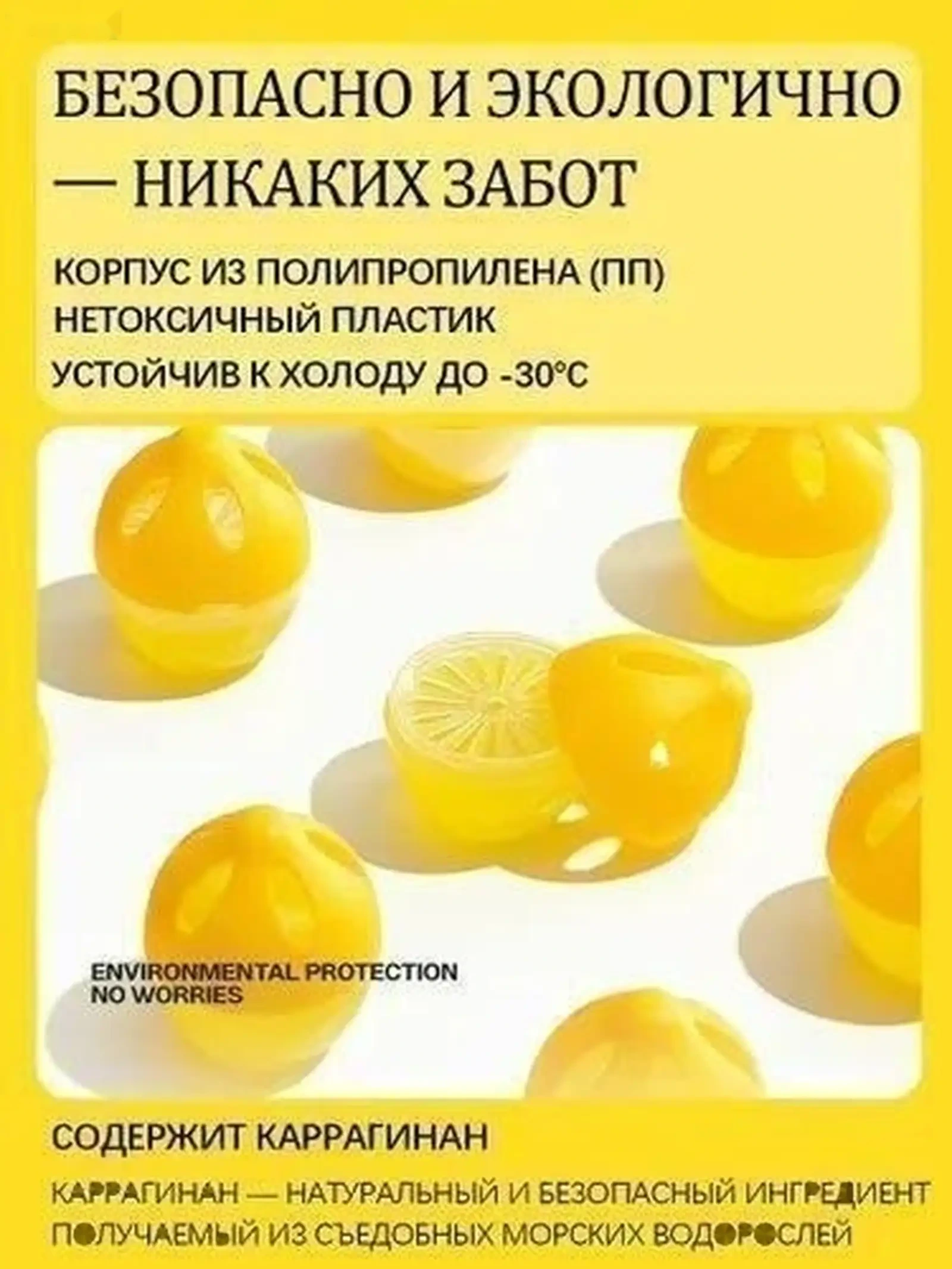 Поглотитель запаха для холодильника — фото 4