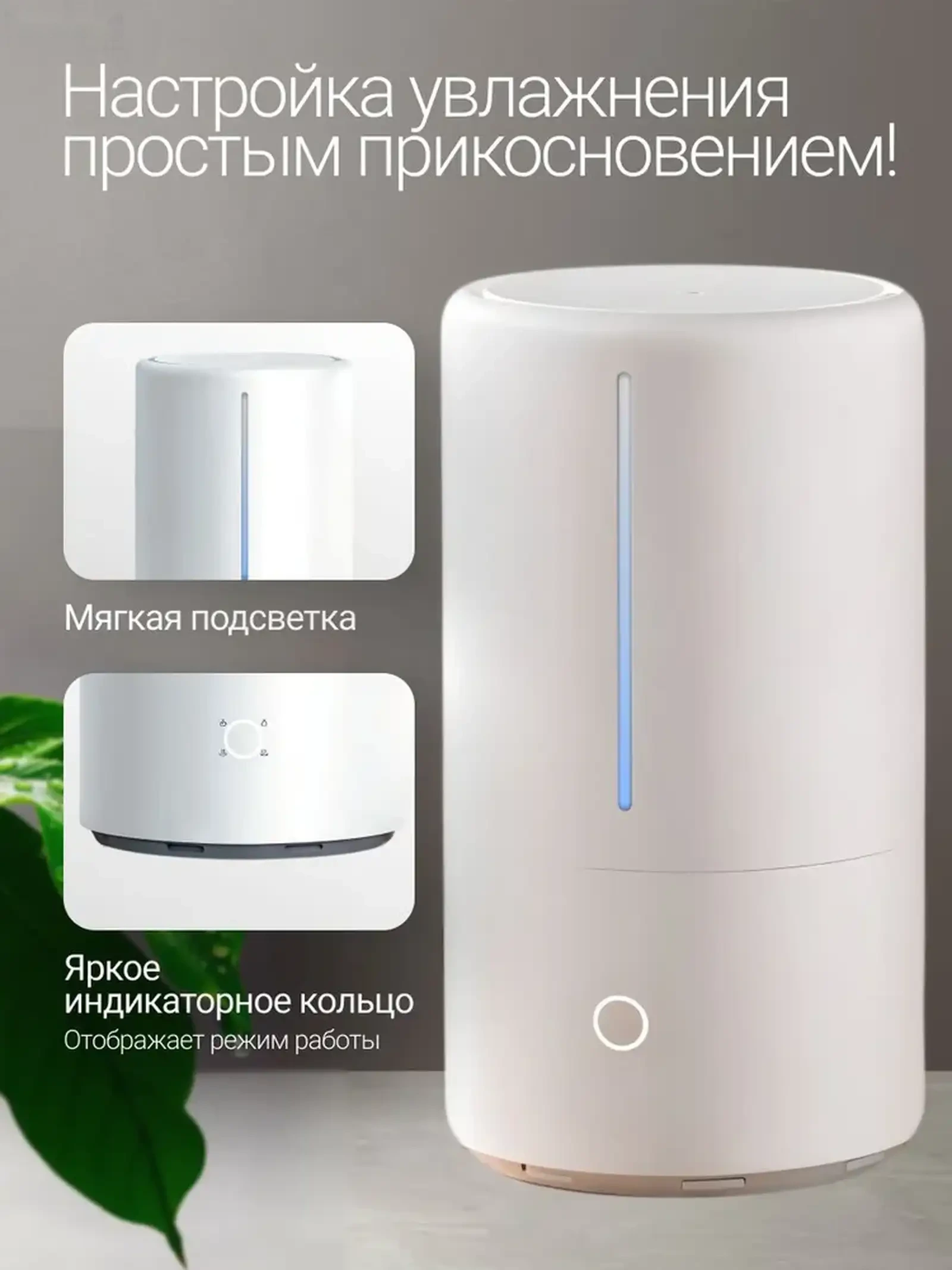 Увлажнитель воздуха Xiaomi Mijia Smart Sterilization Humidifier S — фото 7