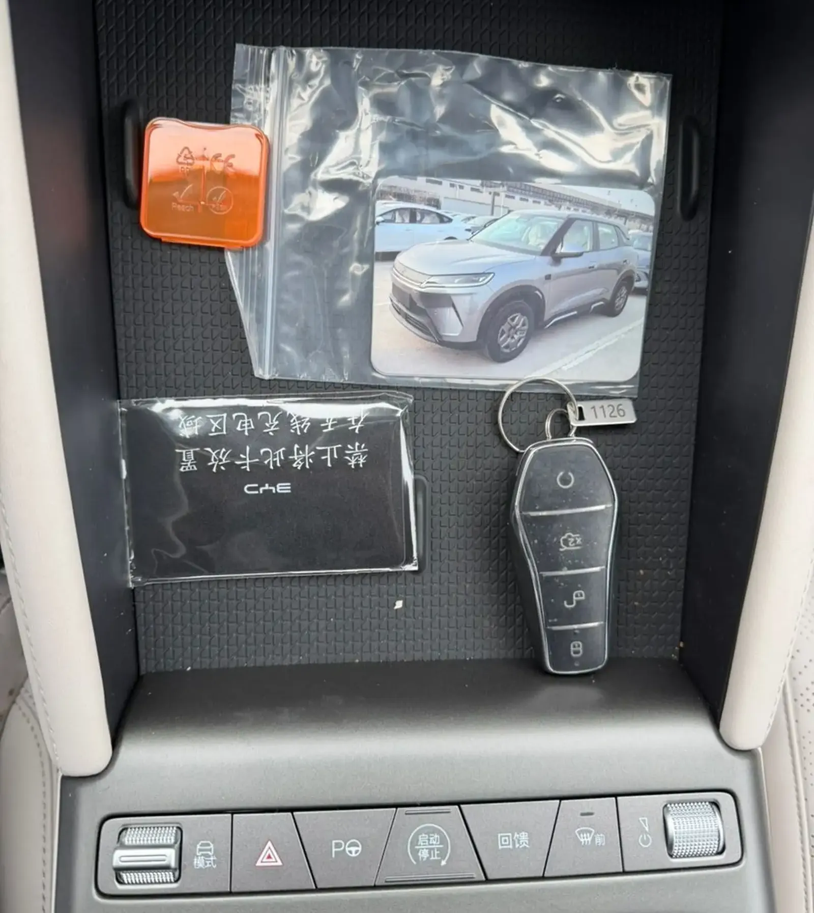 BYD Yuan Up, 2025