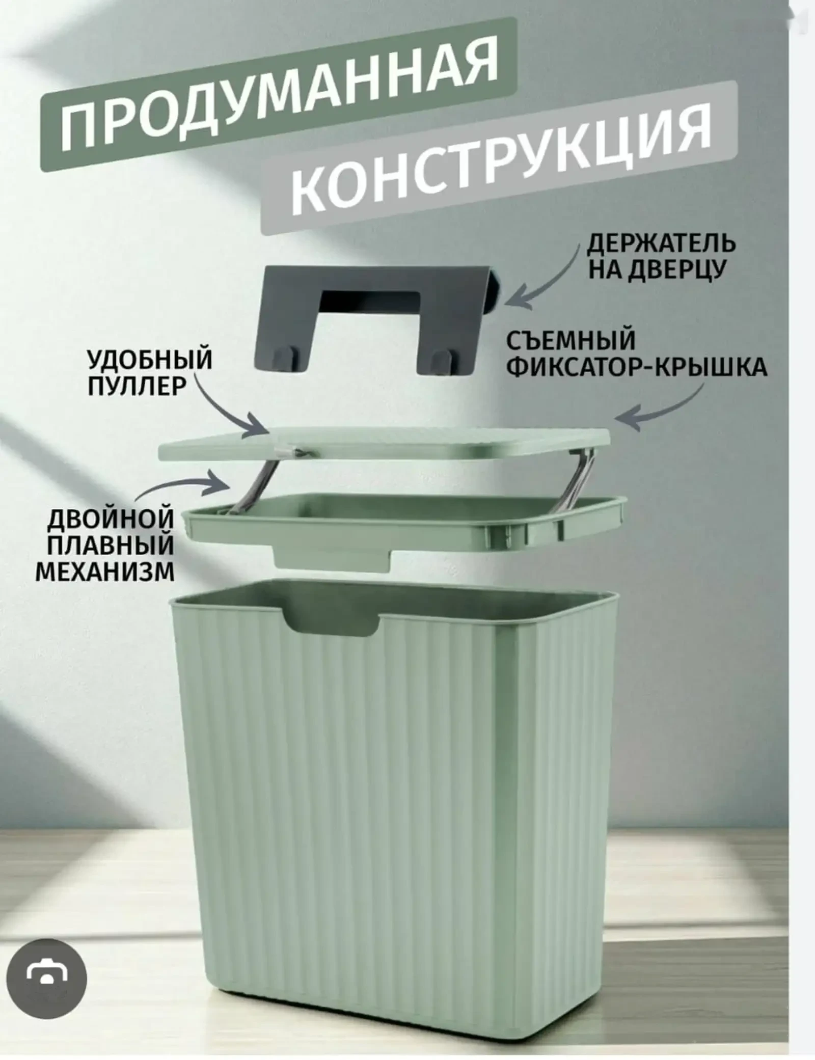 Урно с крышкой — фото 3