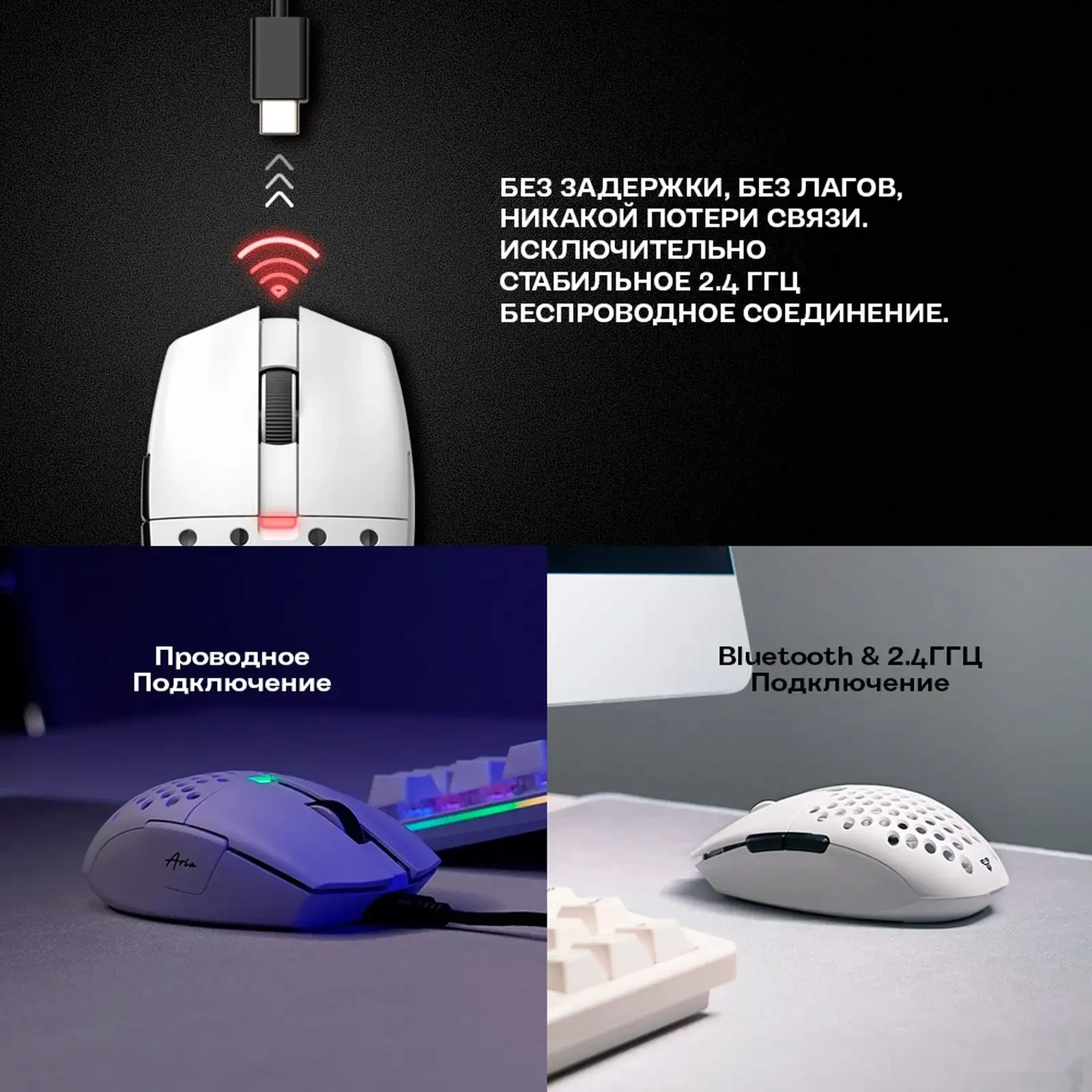 Игровая мышь Fantech ARIA EXD7E Wireless — фото 6