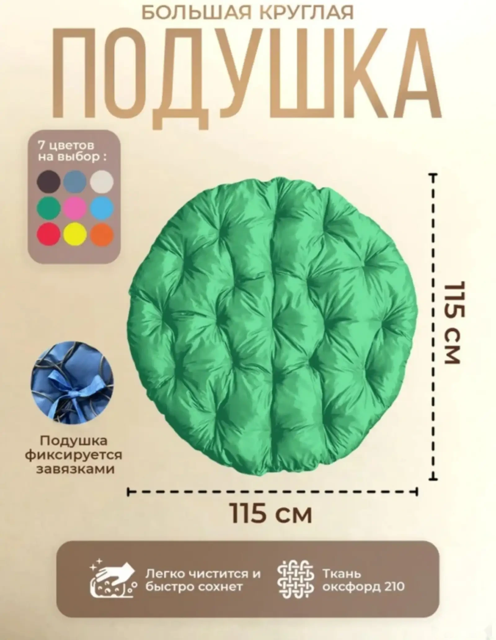 Кресло для дома — фото 6