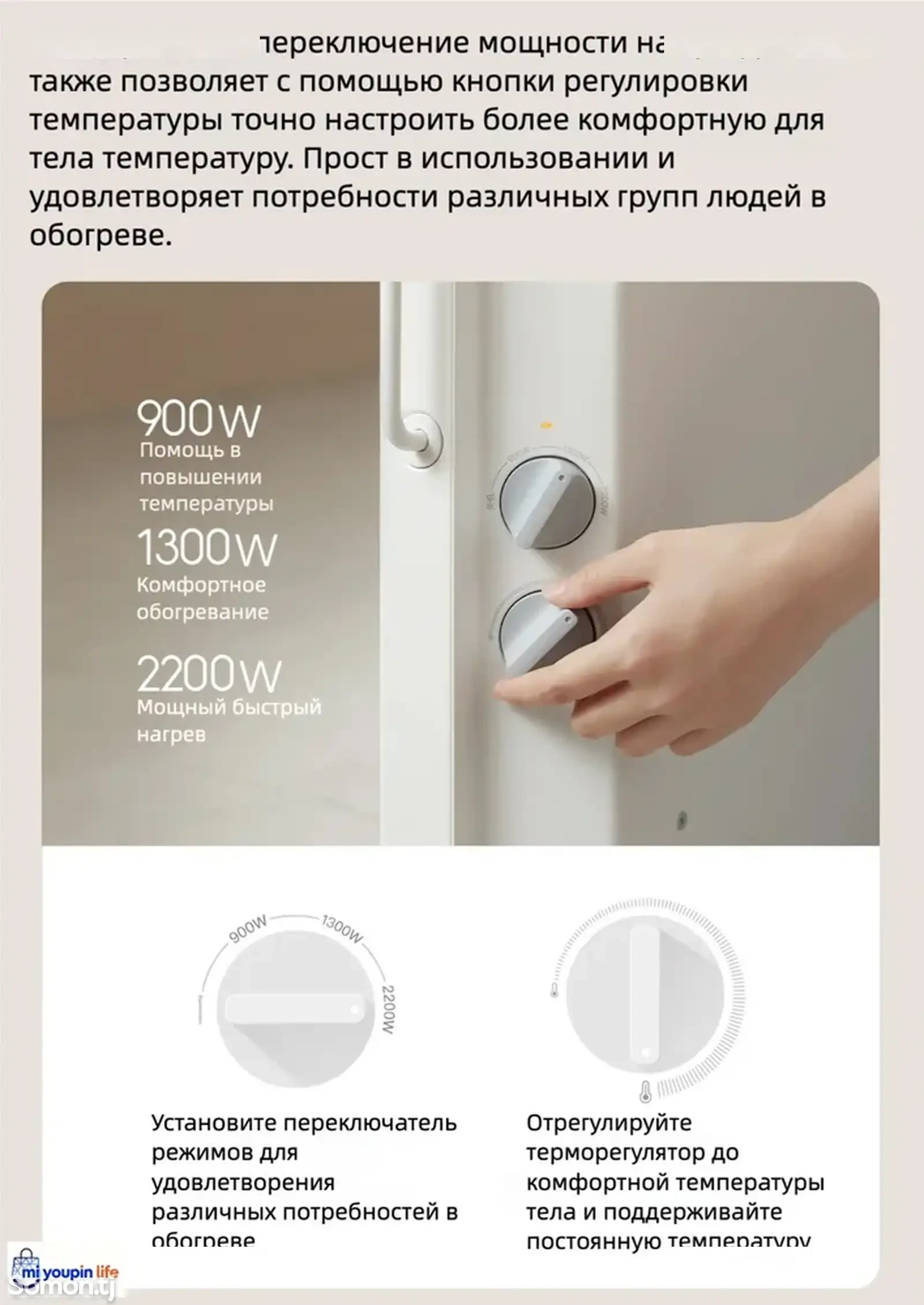 Обогреватель Xiaomi Mijia Electric Heater 2 — фото 5