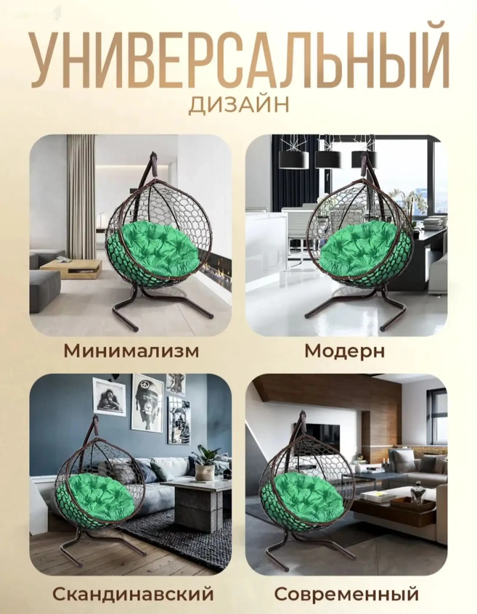 Кресло для дома — фото 5