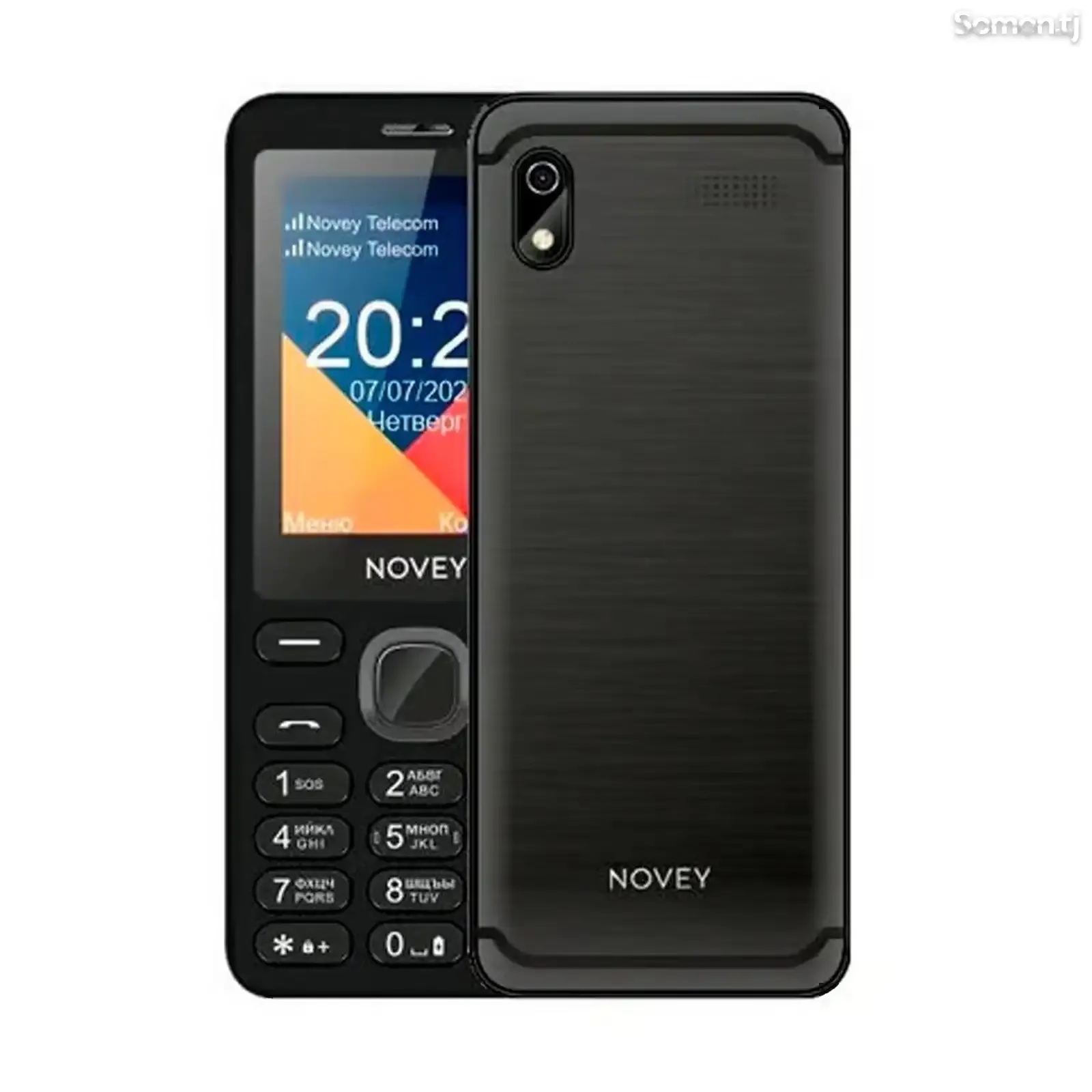 Novеy X50