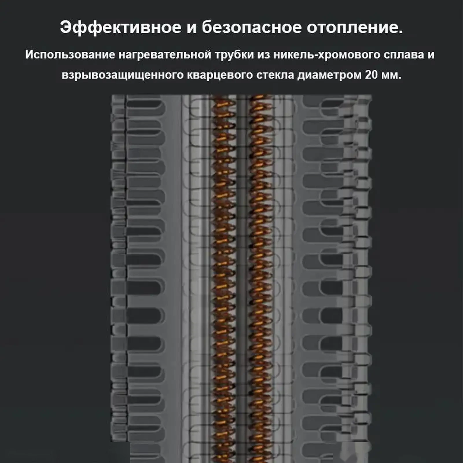 Нагревательный стержень 50вт для аквариума Xiaomi — фото 5