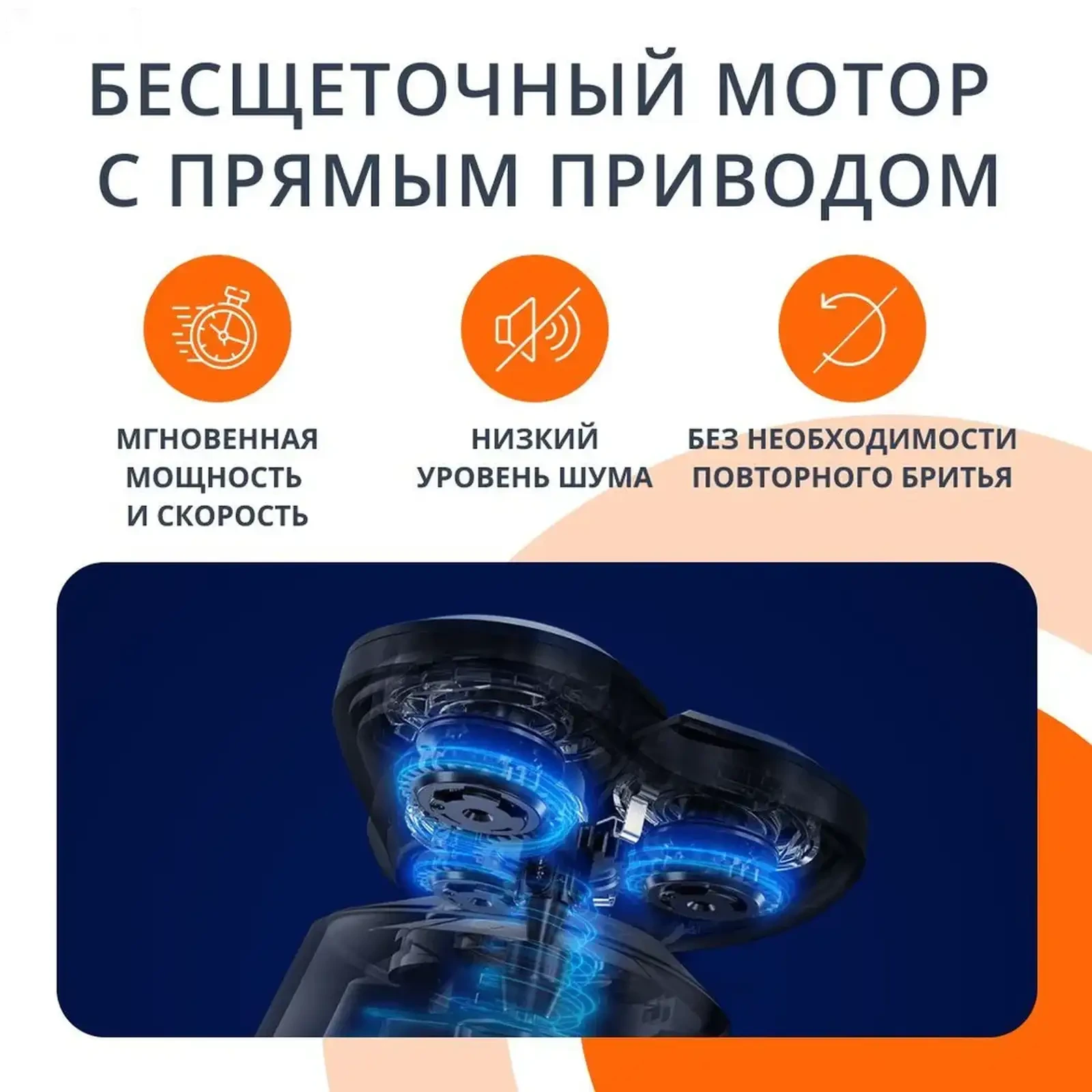 Электробритва Xiaomi Mi Electric Shaver S700 — фото 8