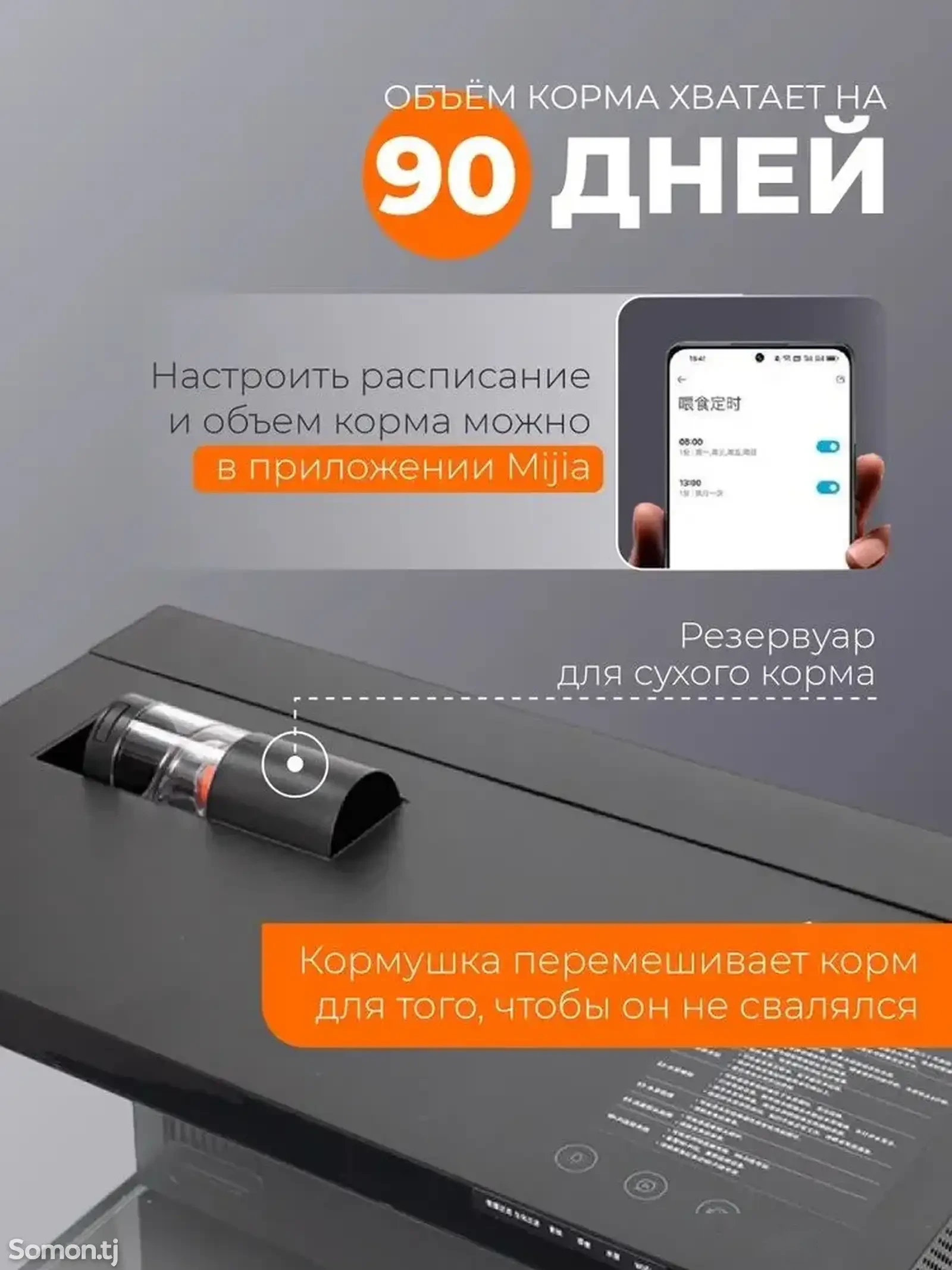 Умный аквариум Xiaomi Mijia Smart Fish Tank — фото 6