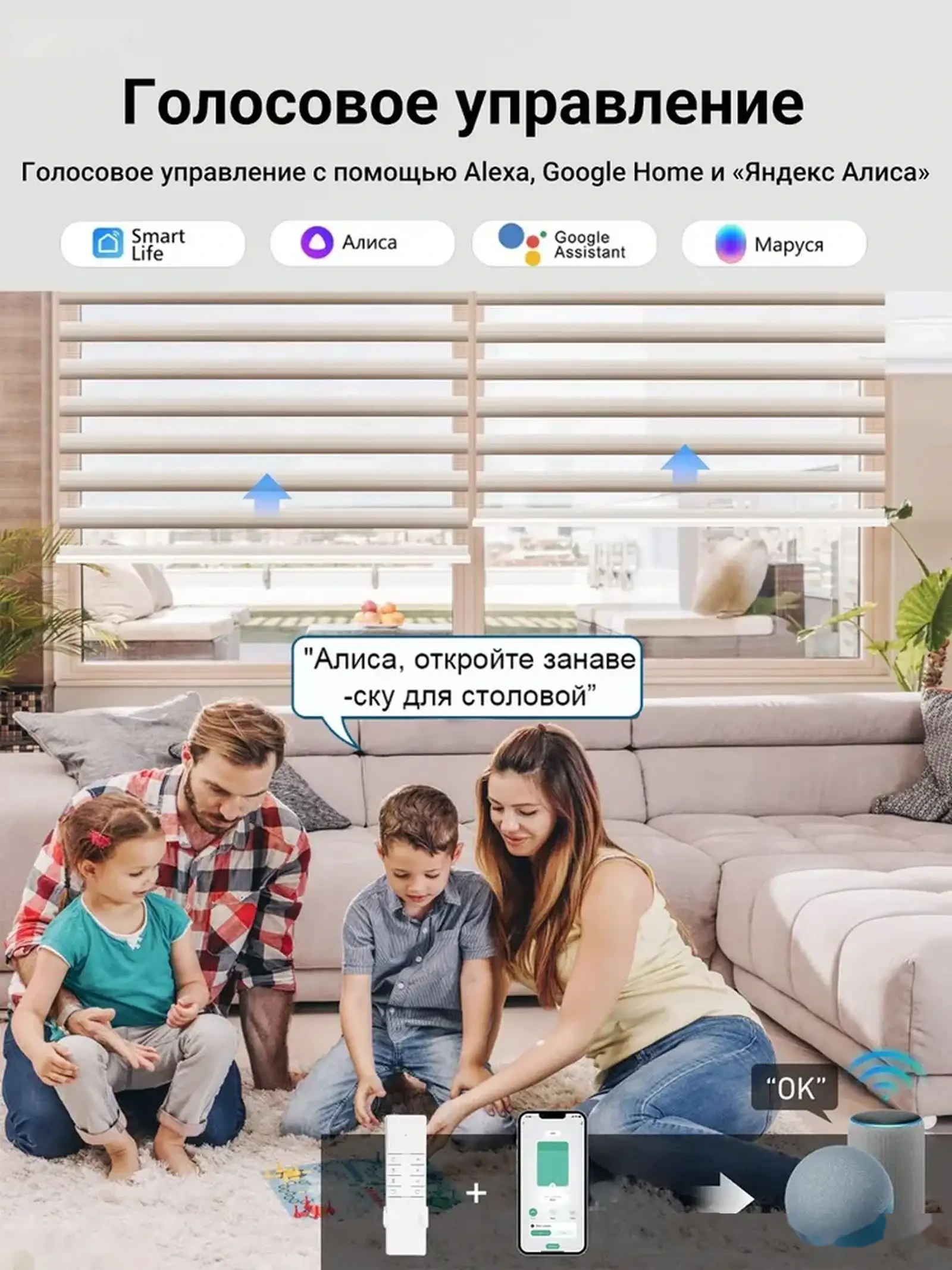 Мотор для рулонных штор Zigbee 2.5 — фото 3