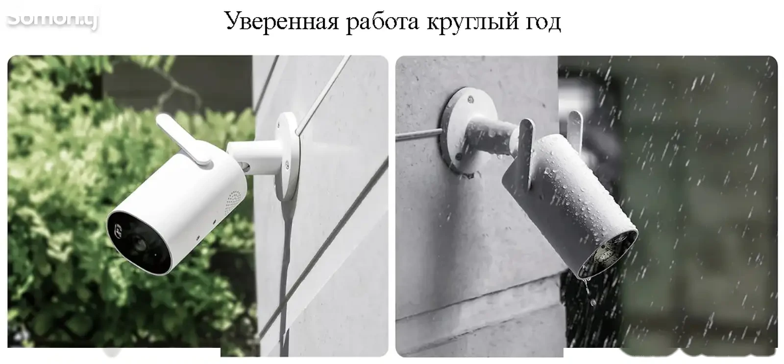 Умная IP-камера Xiaomi Outdoor Camera AW300 — фото 11