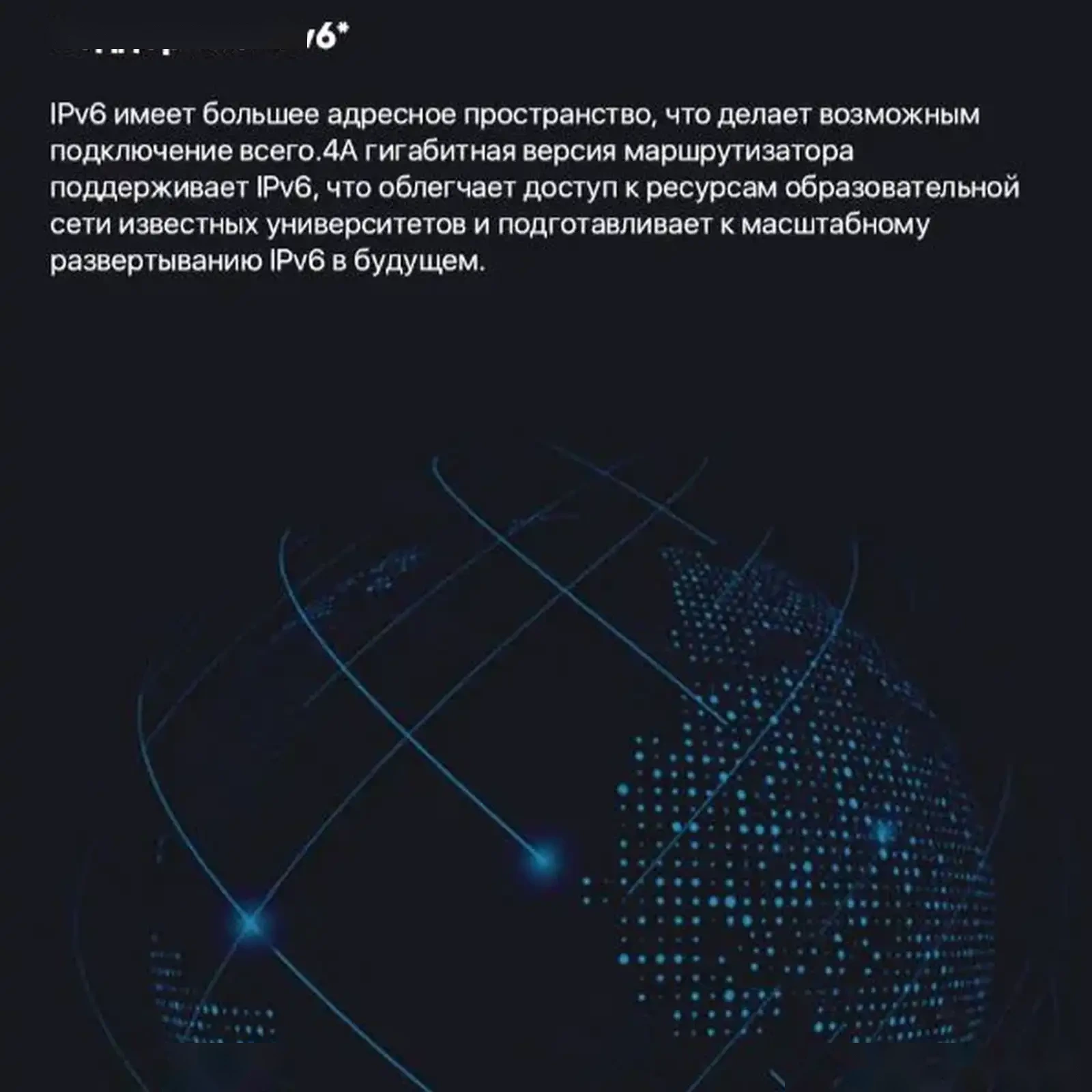 Роутер Xiaomi Mi 4A Router Gigabit Edition — фото 5