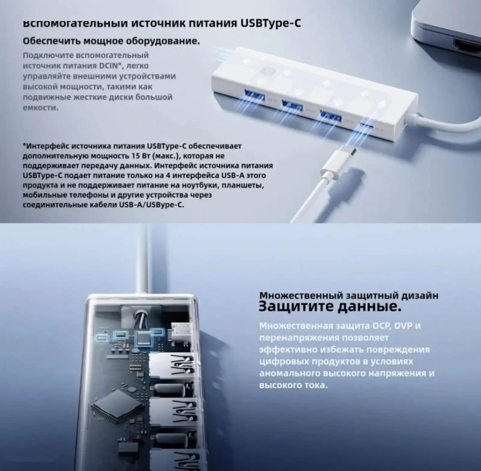 Разветвитель-сплиттер Xiaomi 15W four-in-one Dual-Head Splitter — фото 5