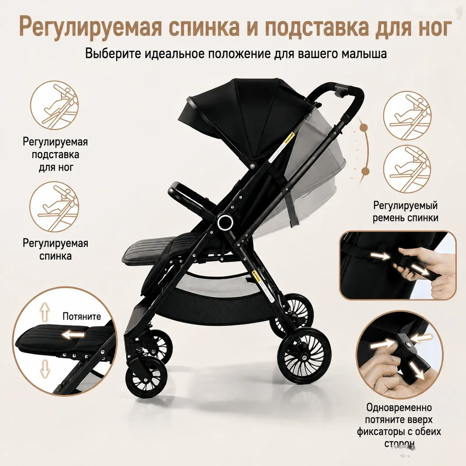 Легкая складная коляска — фото 5