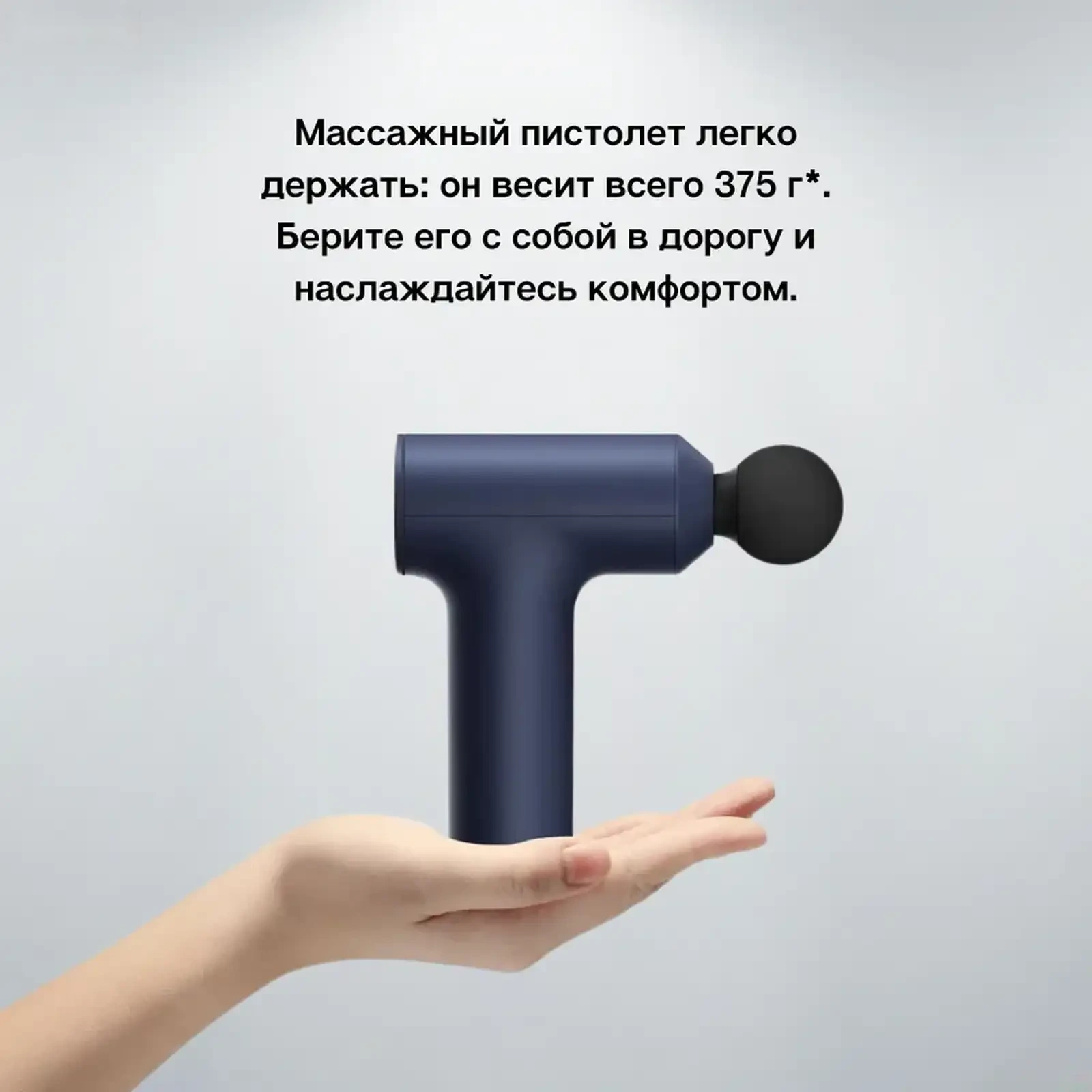 Перкуссионный массажер Xiaomi Mijia Mini Fascia Gun 2 — фото 8