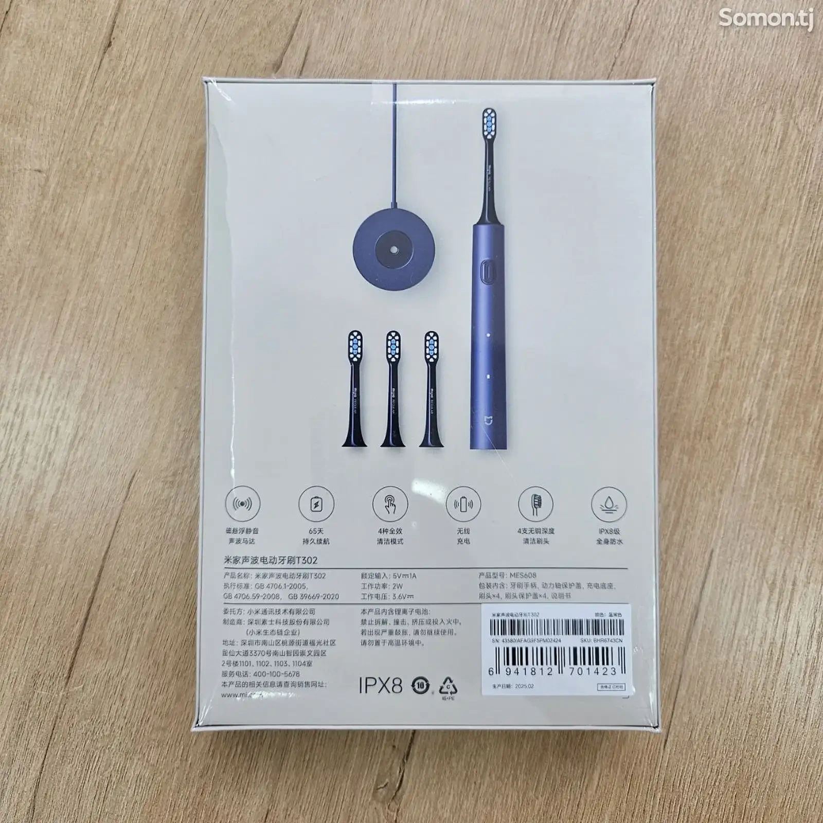 Электрическая зубная щетка Xiaomi Mijia Electric Toothbrush T302 — фото 3