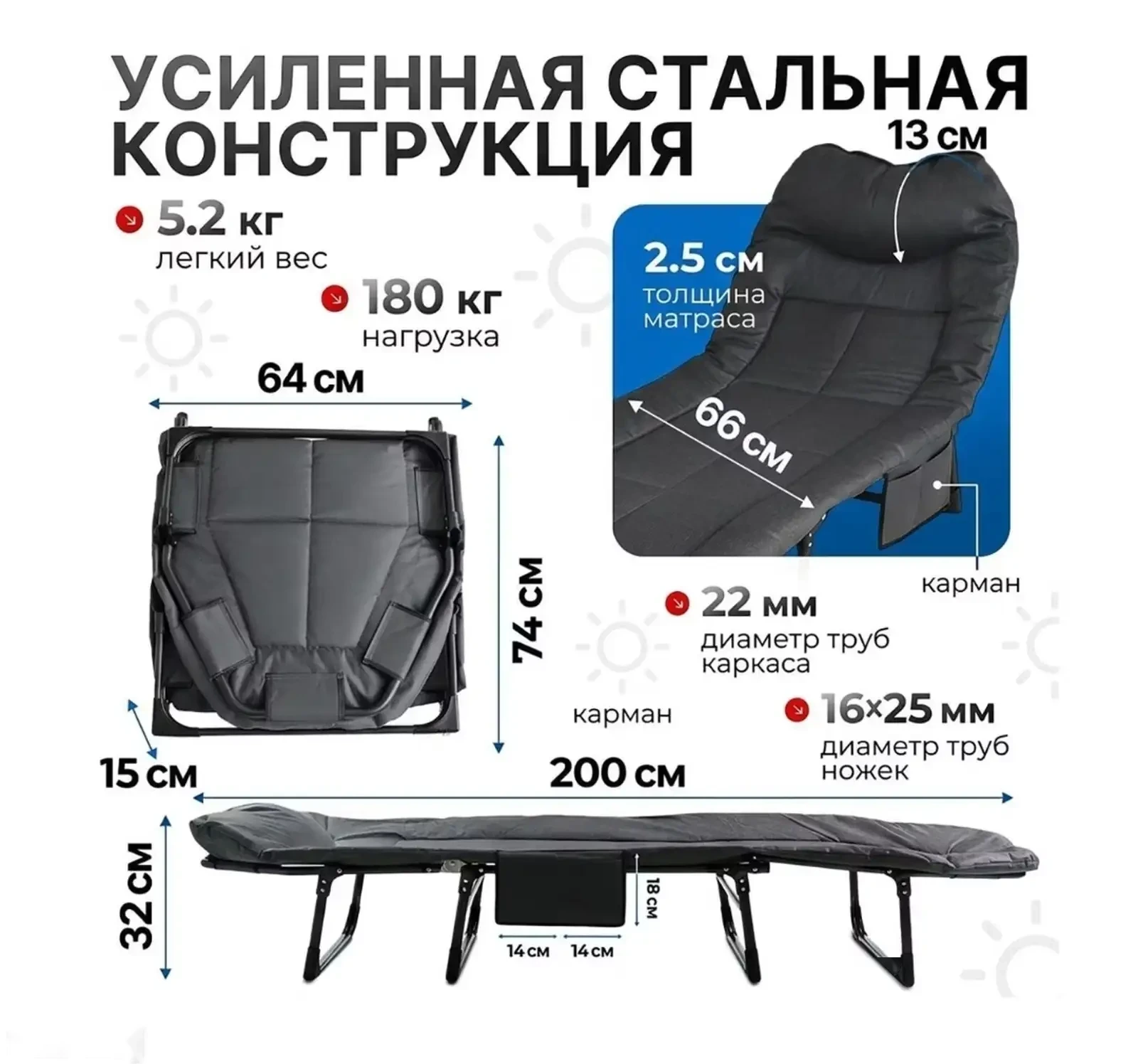 Шезлонг сладной для похода и отдыха и дома и дачи — фото 2
