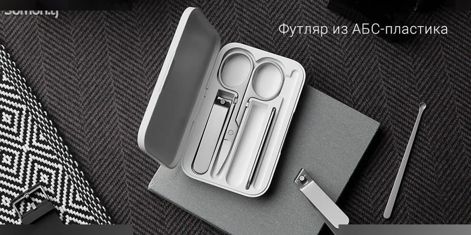 Маникюрный набор Xiaomi Mijia Stainless Steel Nail Clipper Set