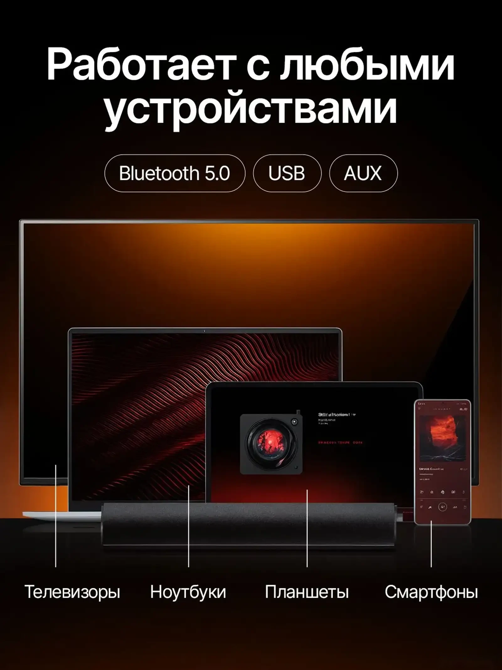 Компьютерный саундбар Xiaomi Redmi Desktop Speaker — фото 6