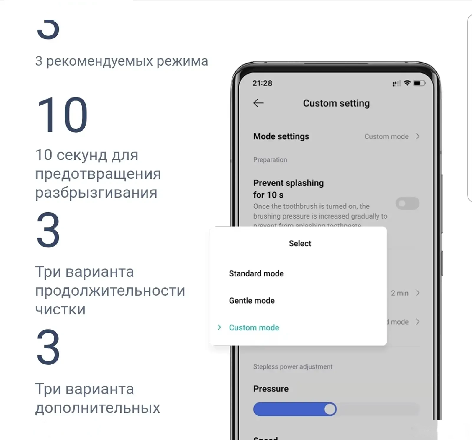 Электрическая зубная щетка Xiaomi Mijia T700 — фото 6