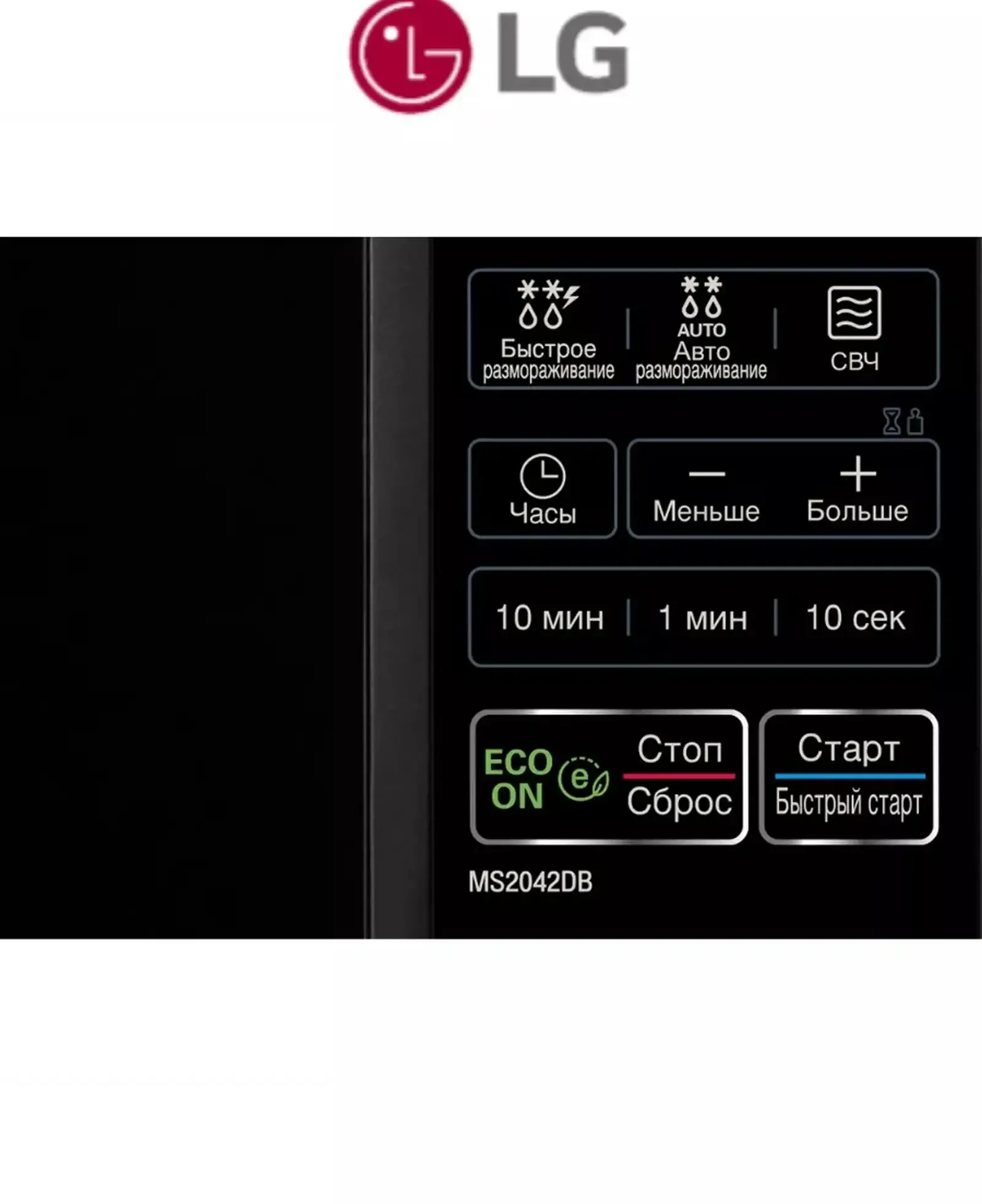 Микроволновая печь LG