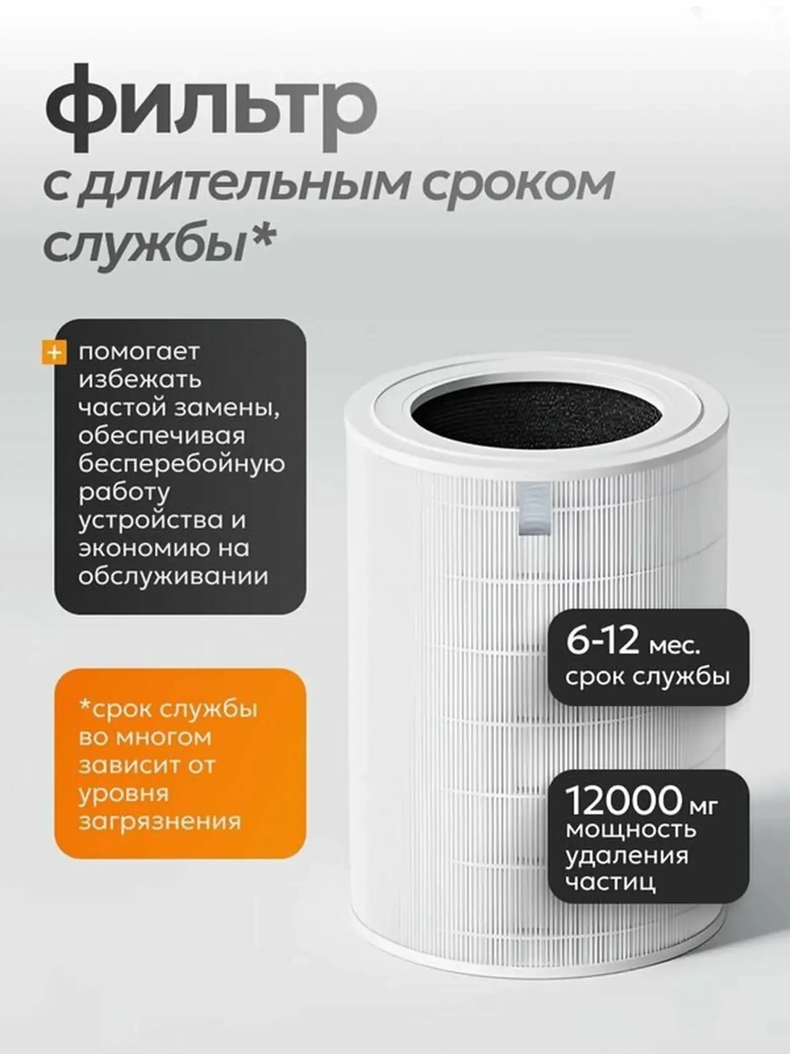Нагревательный стержень 50вт для аквариума Xiaomi — фото 4