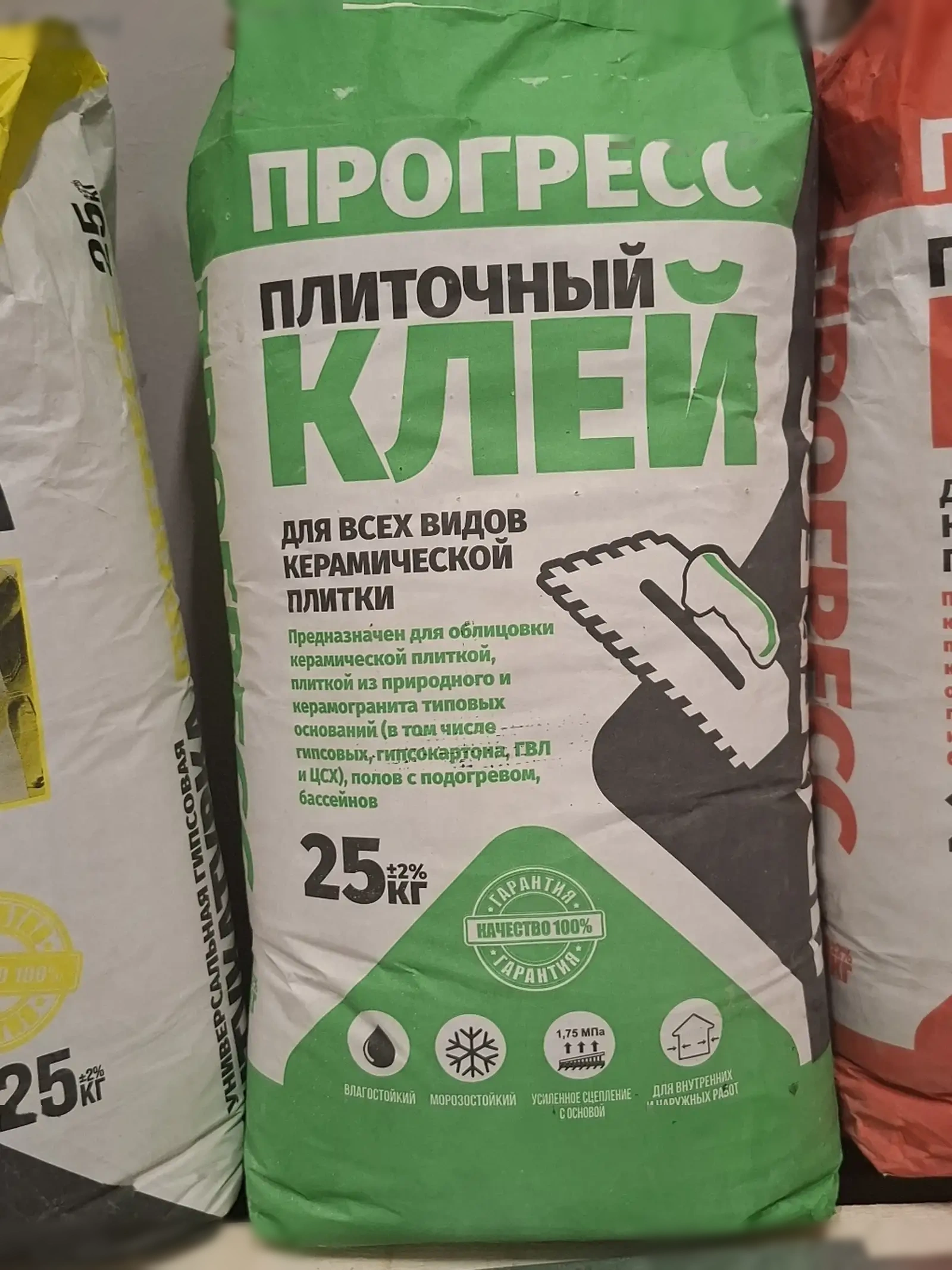 Универсальная гипсовая штукатурка Прогресс — фото 2