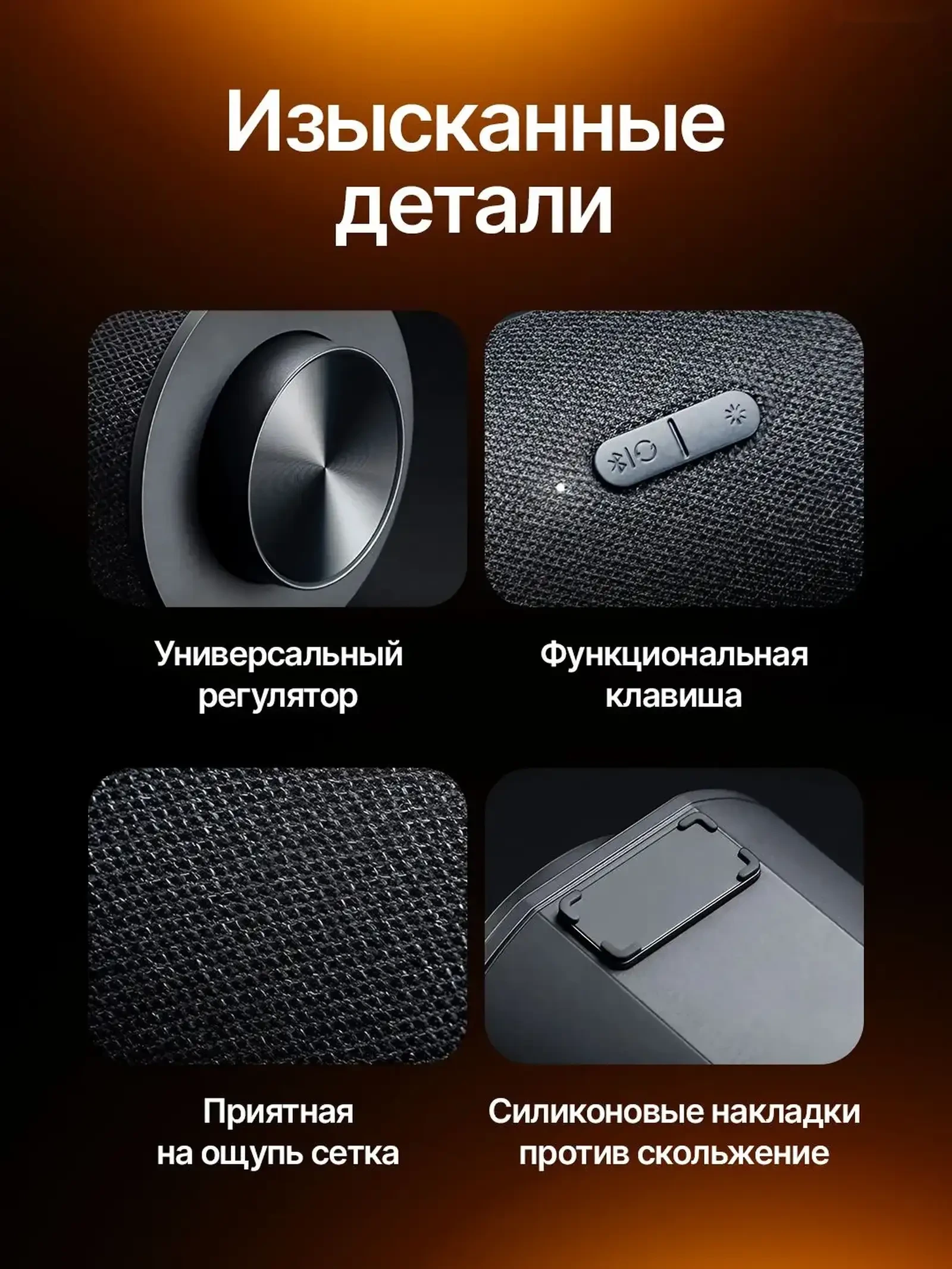 Компьютерный саундбар Xiaomi Redmi Desktop Speaker — фото 7