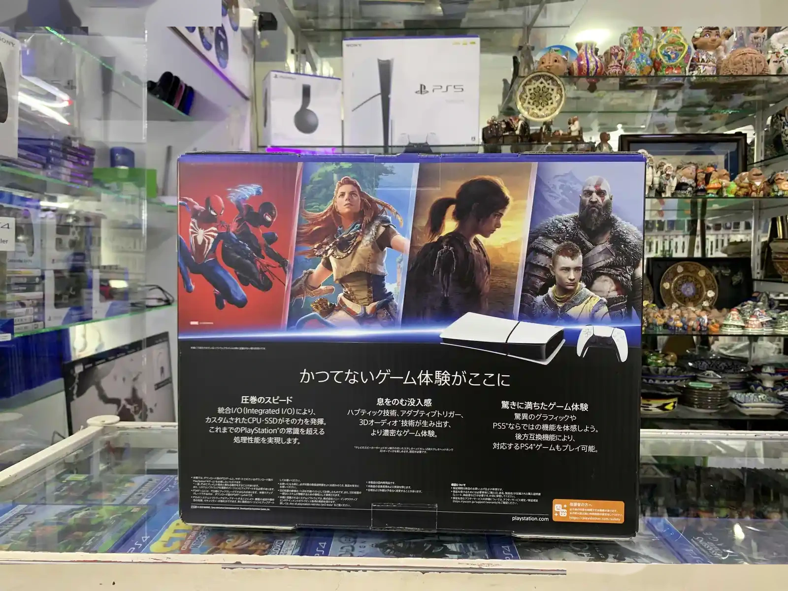 Игровая приставка Sony PlayStation 5 Slim Digital Edition — фото 2