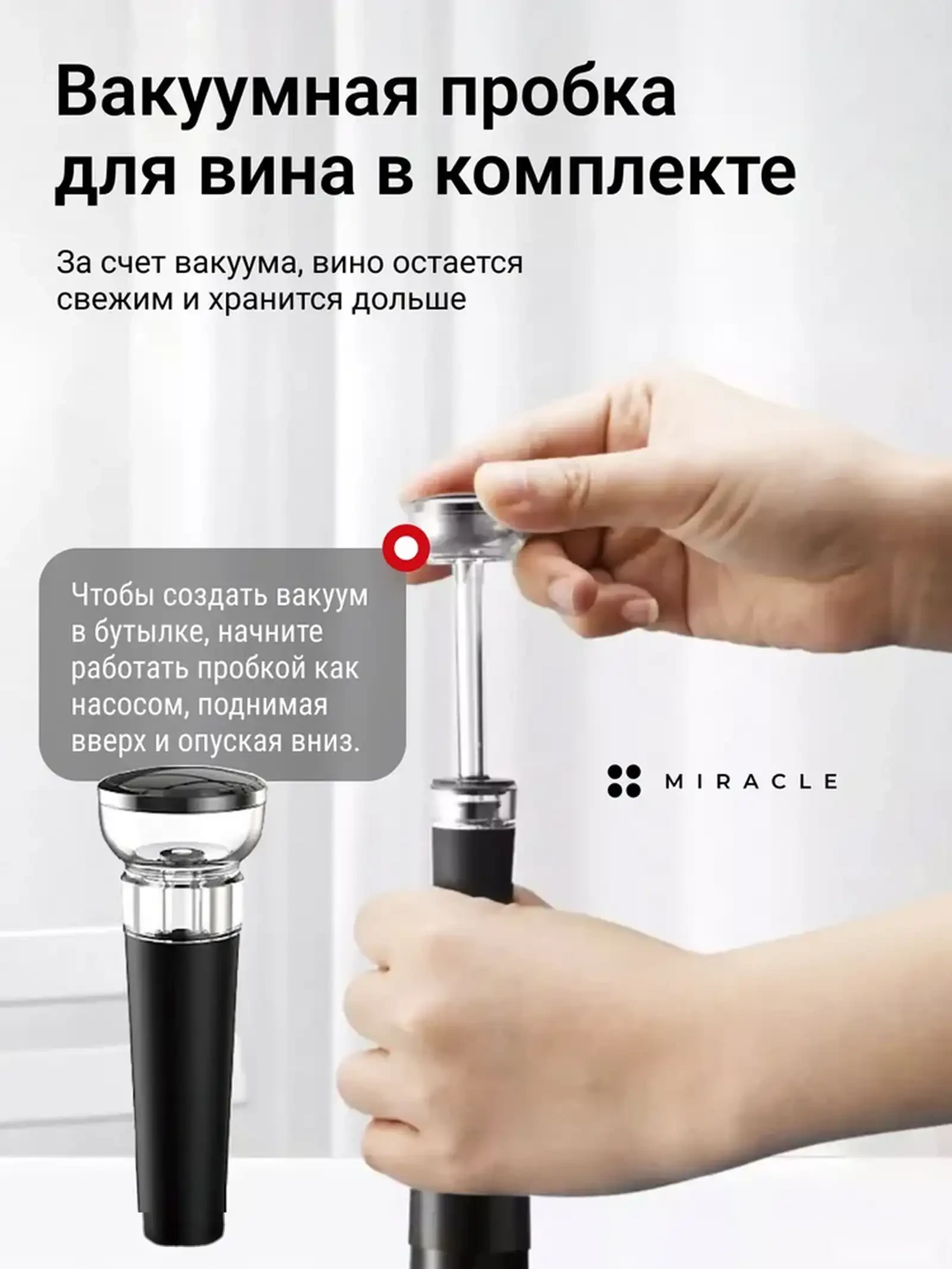 Электрический штопор Xiaomi Circle Joy Samurai — фото 4