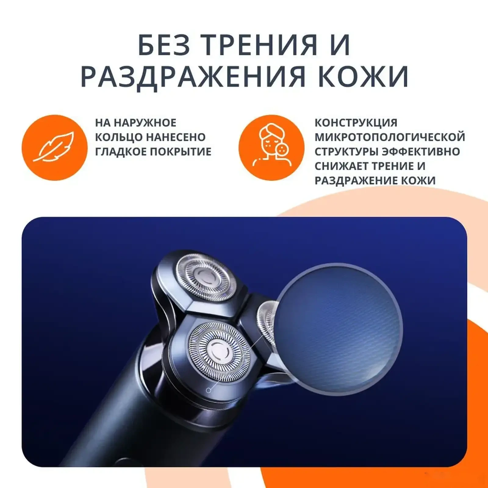 Электробритва Xiaomi Mi Electric Shaver S700 — фото 10
