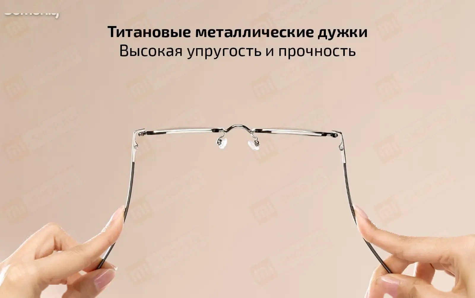 Очки компьютерные Xiaomi Mijia Anti-Blue Light Glasses Pro — фото 4