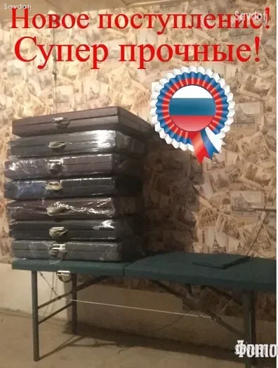 кушетка чемодан