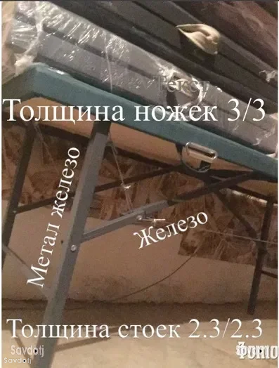 кушетка чемодан
