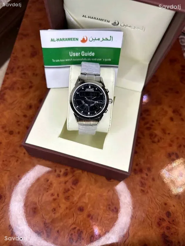 al-harameen