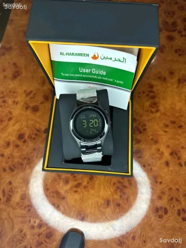 al-harameen