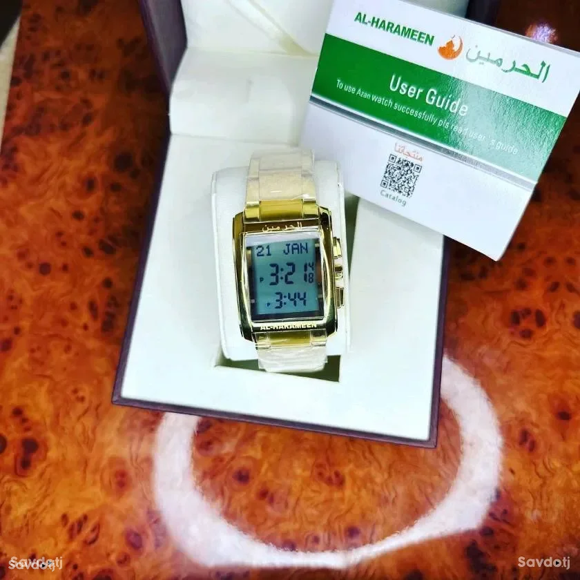 Al harameen