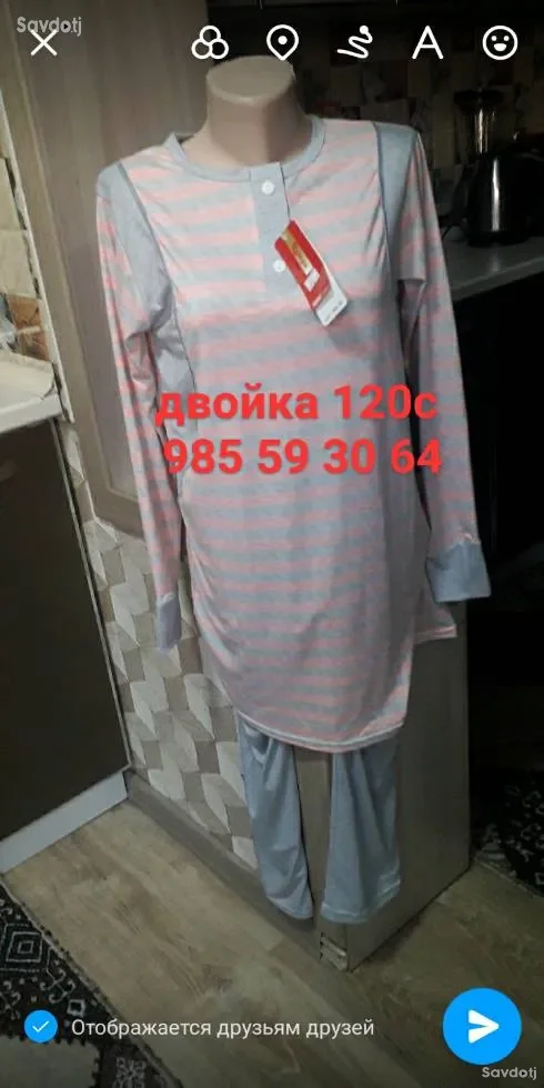 Ночнушка
