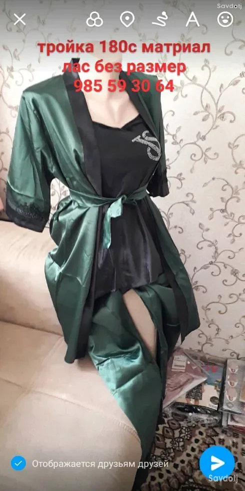 Ночнушка