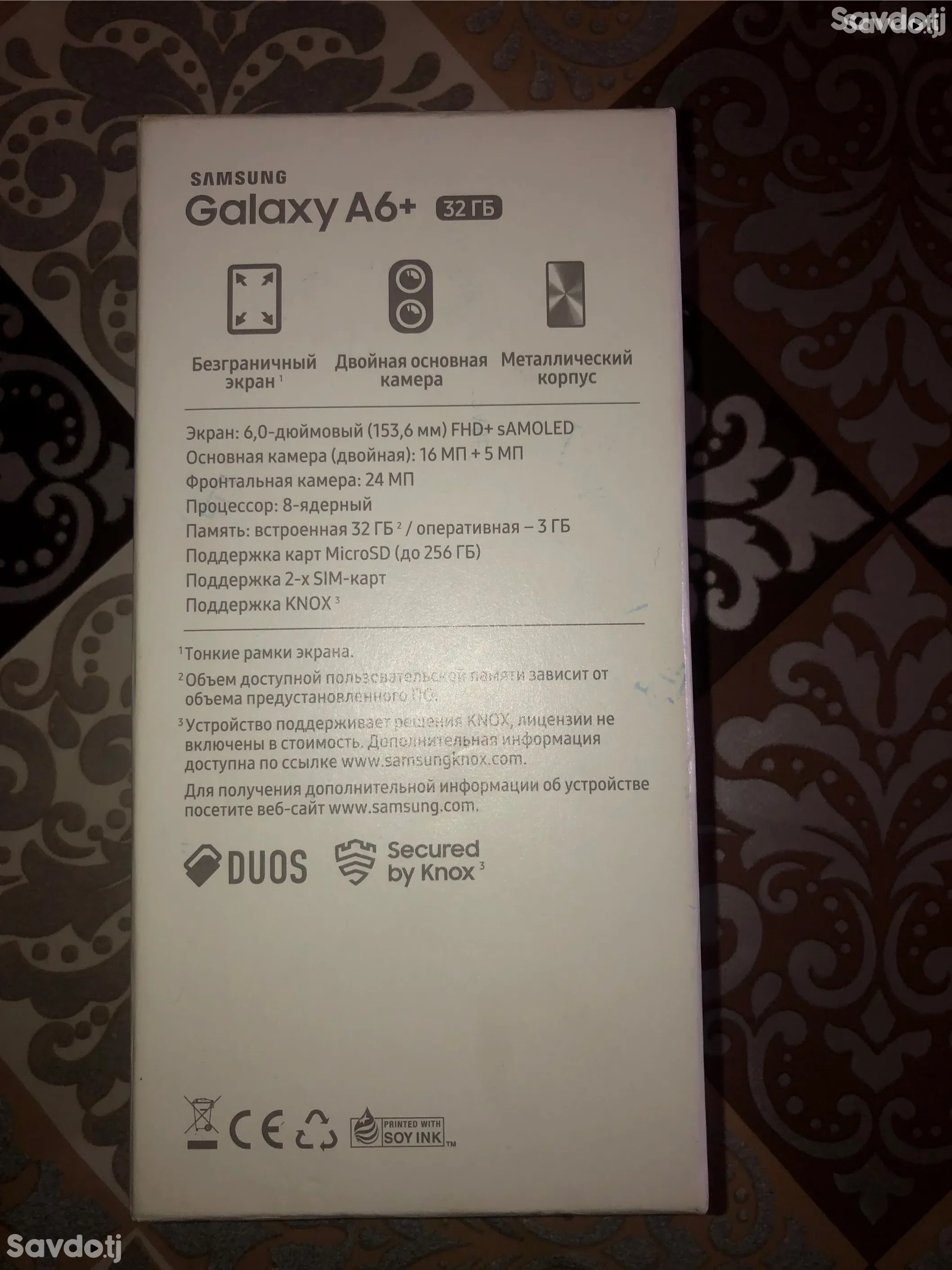 Samsung Galaxy a6 plus 32 gb