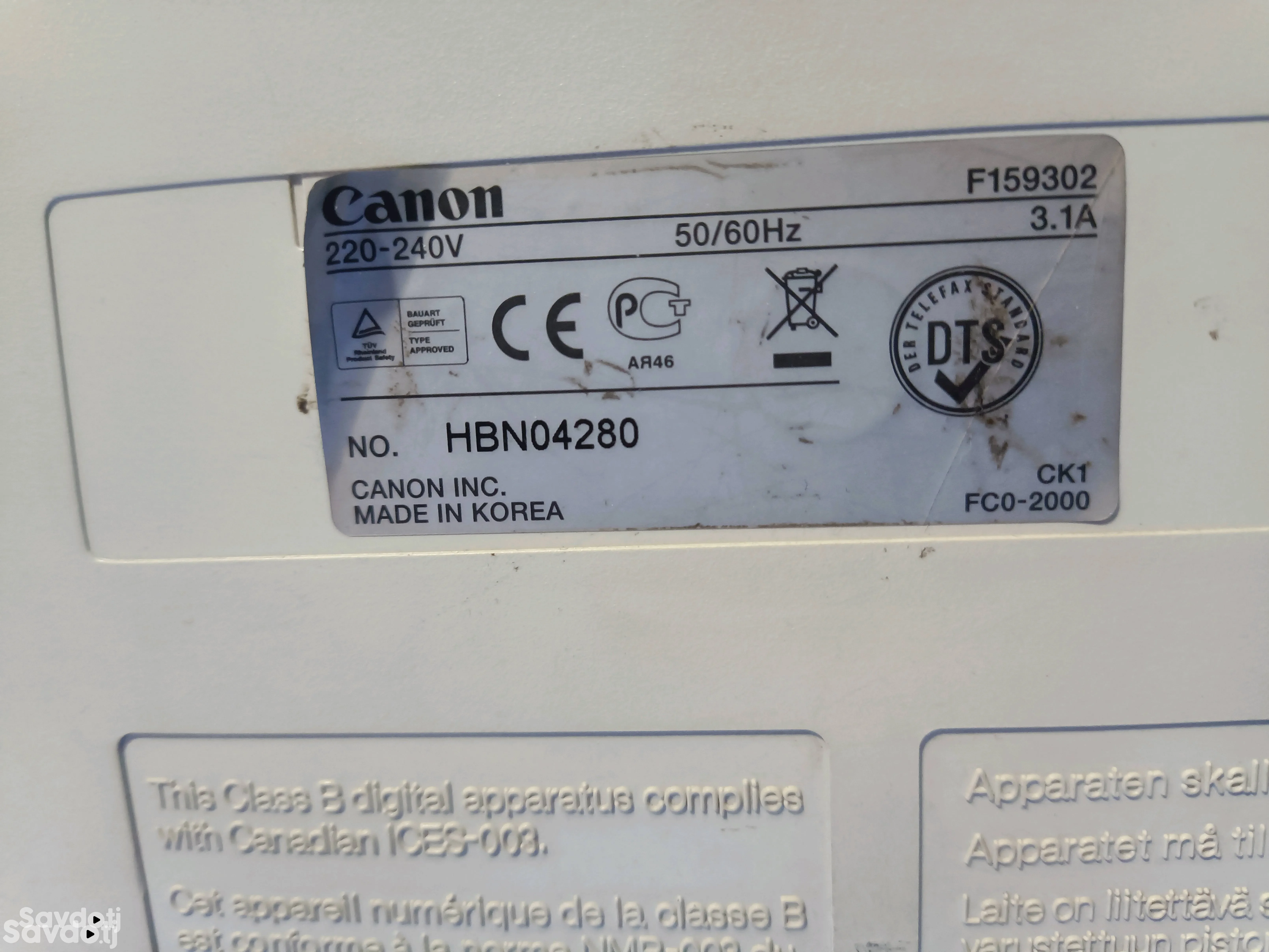 Принтер 3в1 Canon 4550d