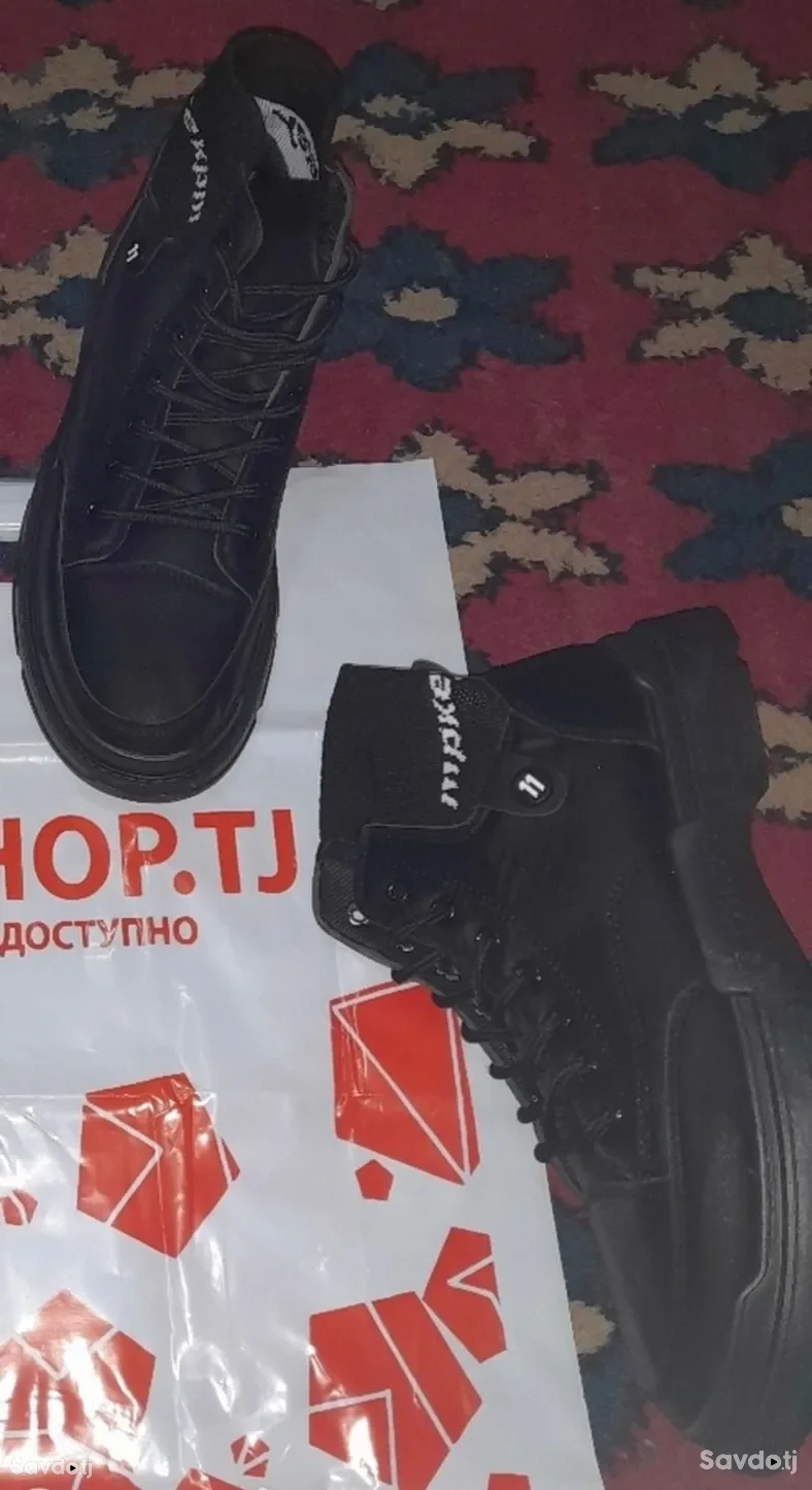 Ботинки