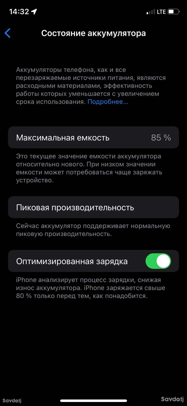 Apple iPhone xs 64 gb