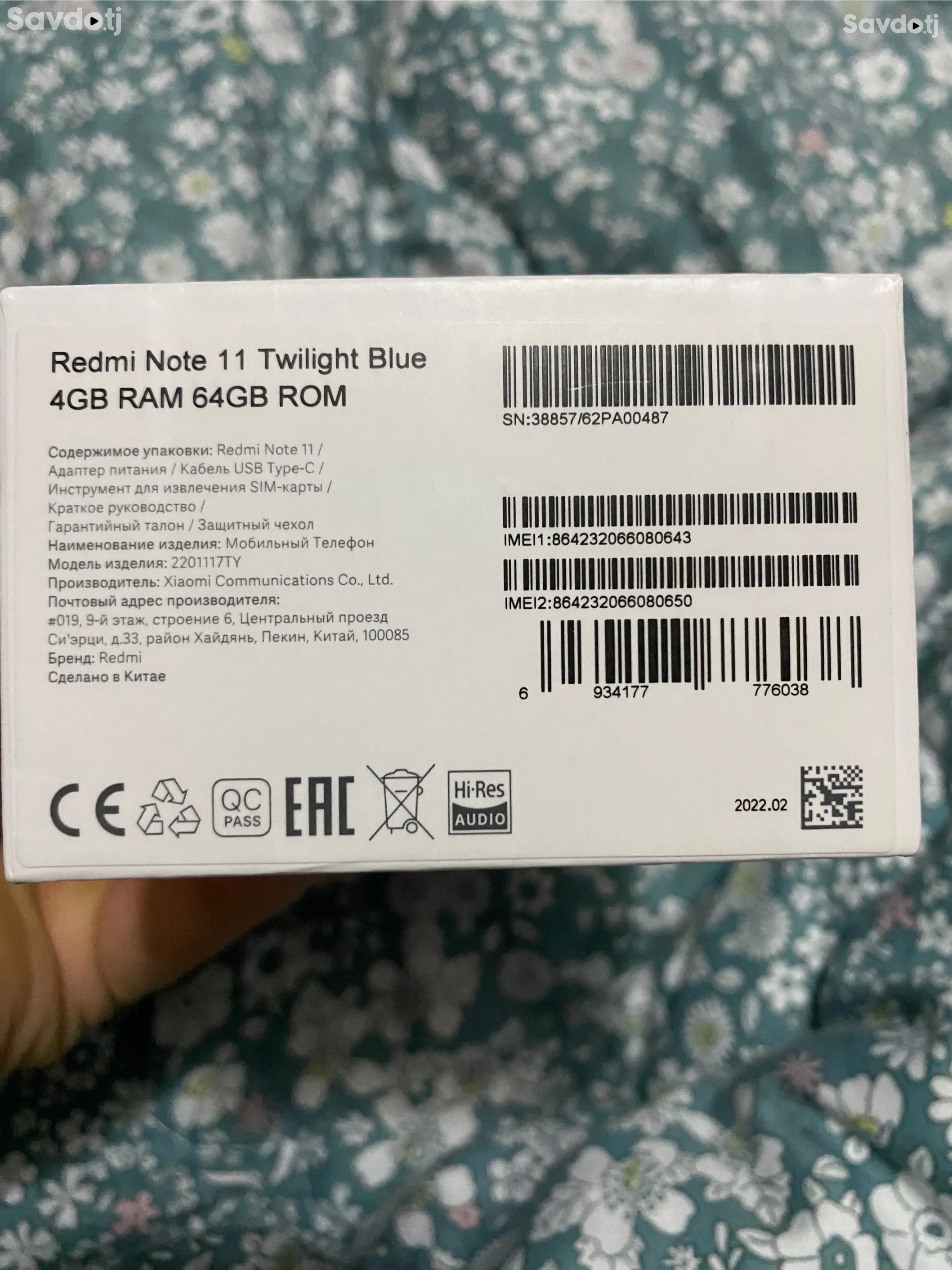 Xiaomi 64 gb