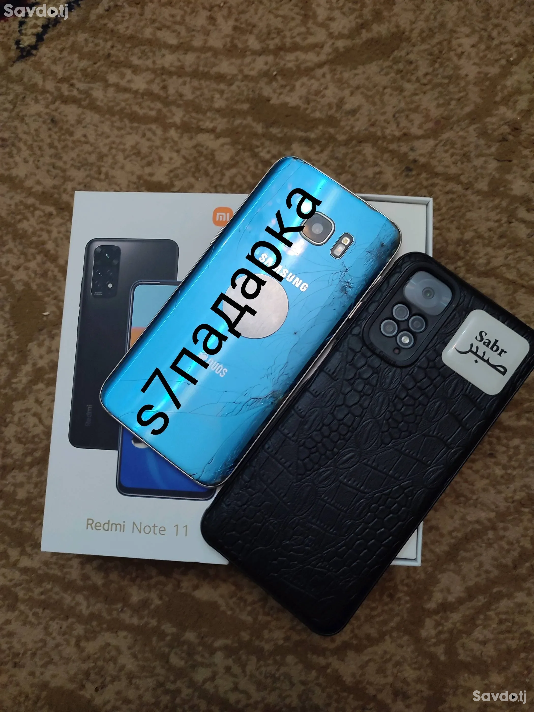 Xiaomi 128 gb