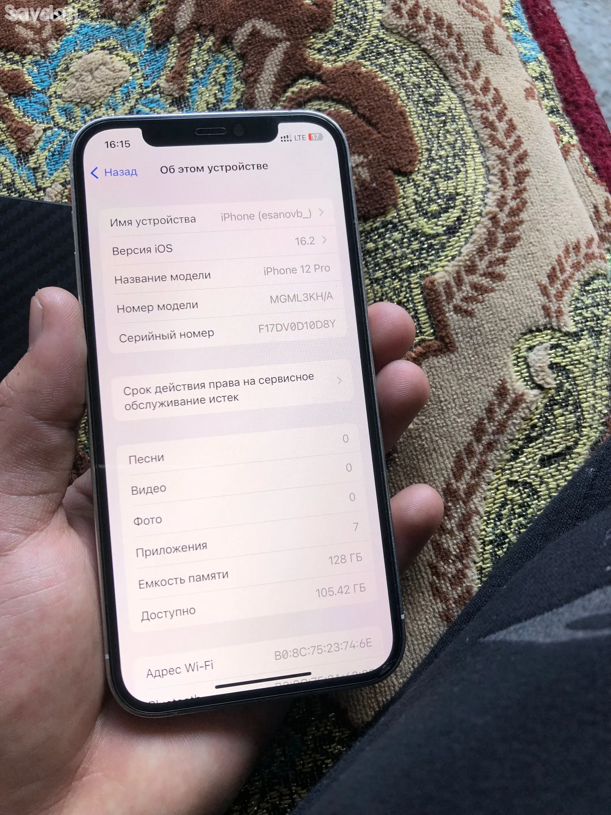 Apple iPhone 12 Pro 128 gb