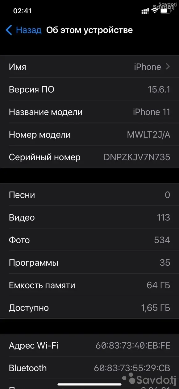 Apple iPhone 11 64 gb