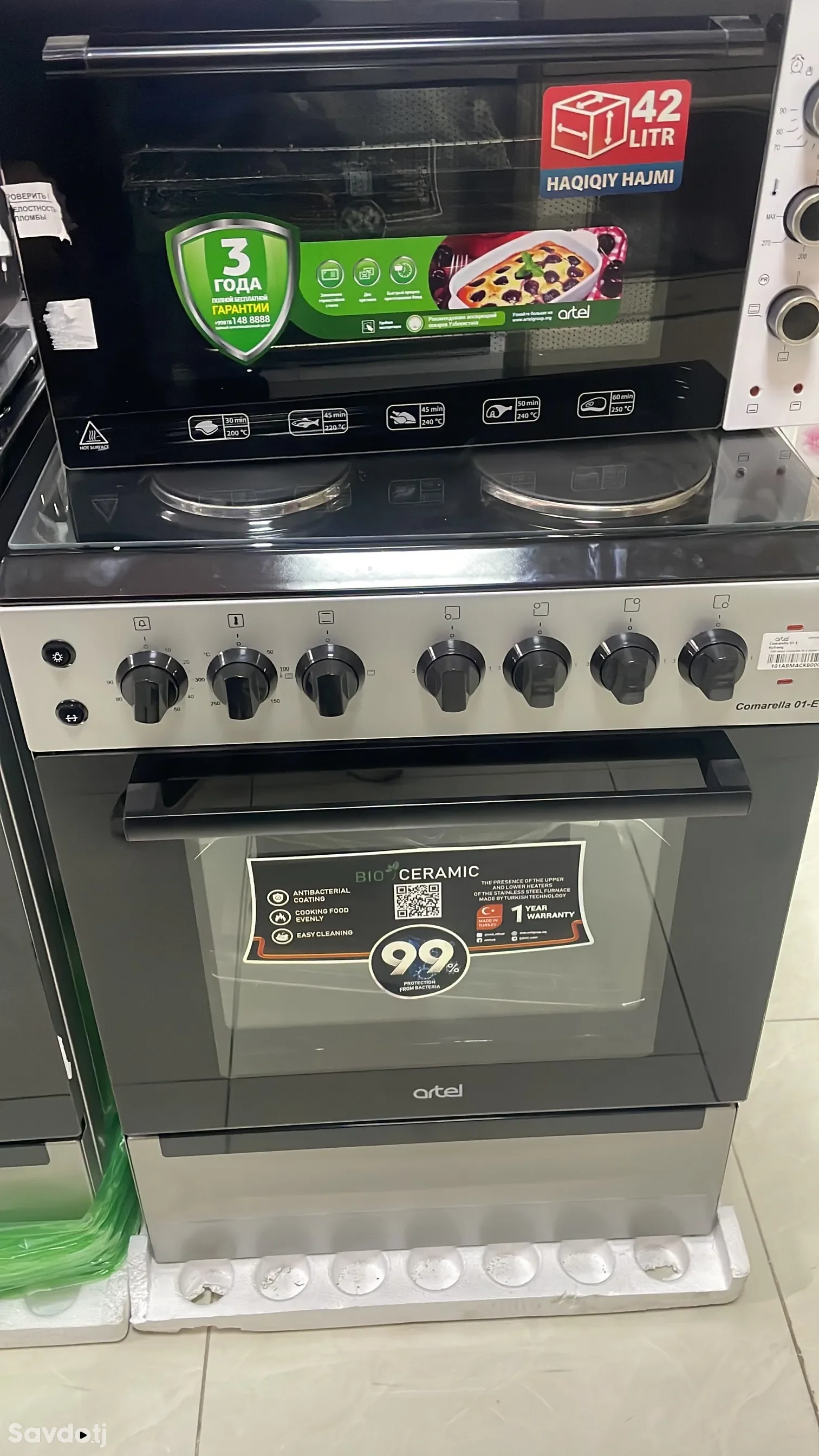Плита artel