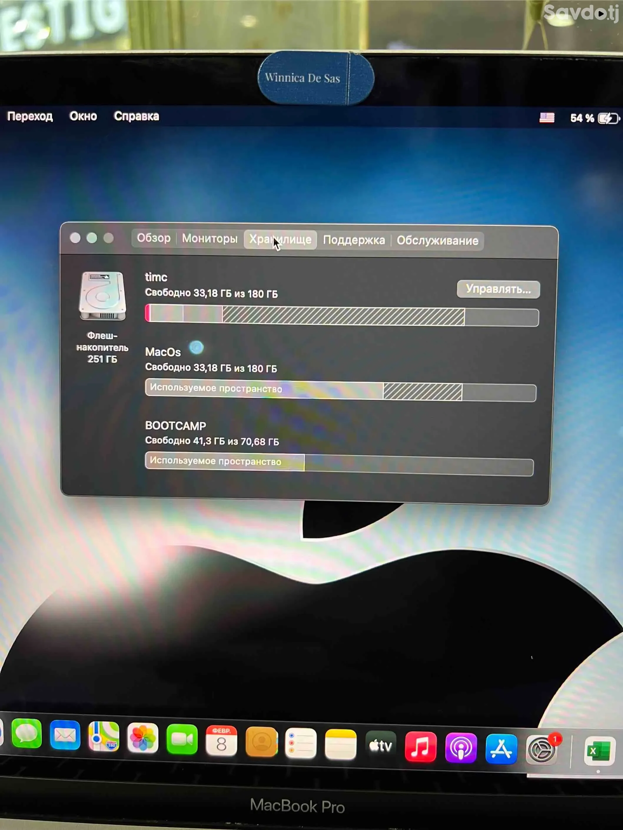 MacBook Pro