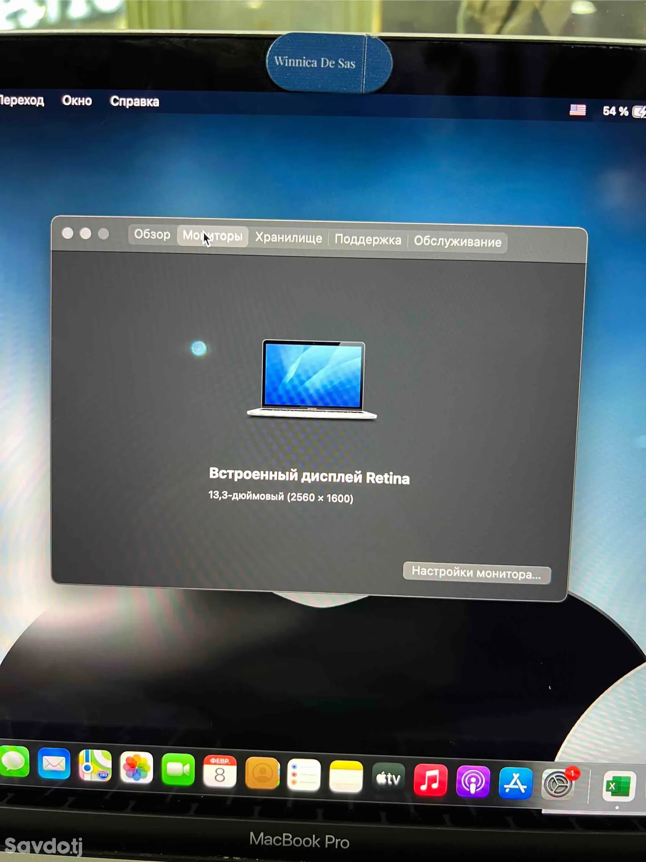 MacBook Pro