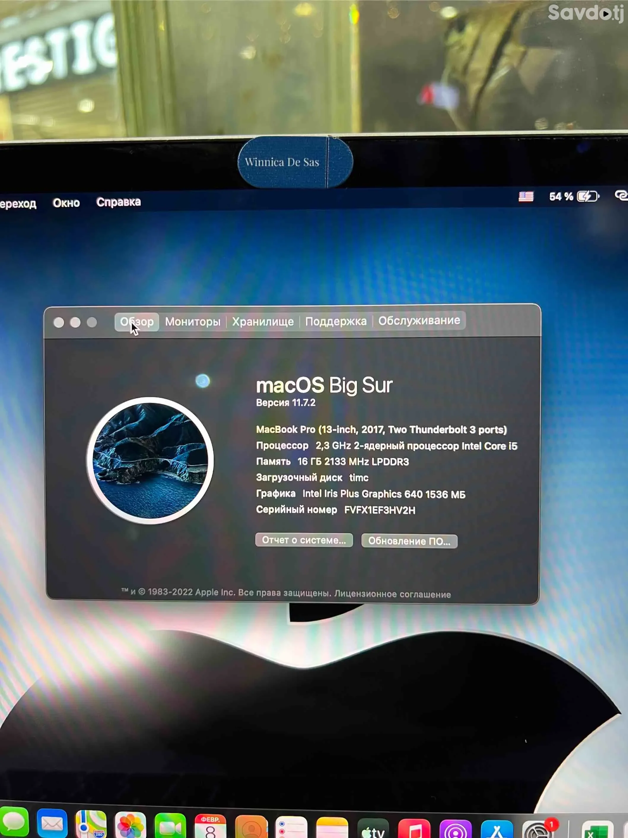 MacBook Pro